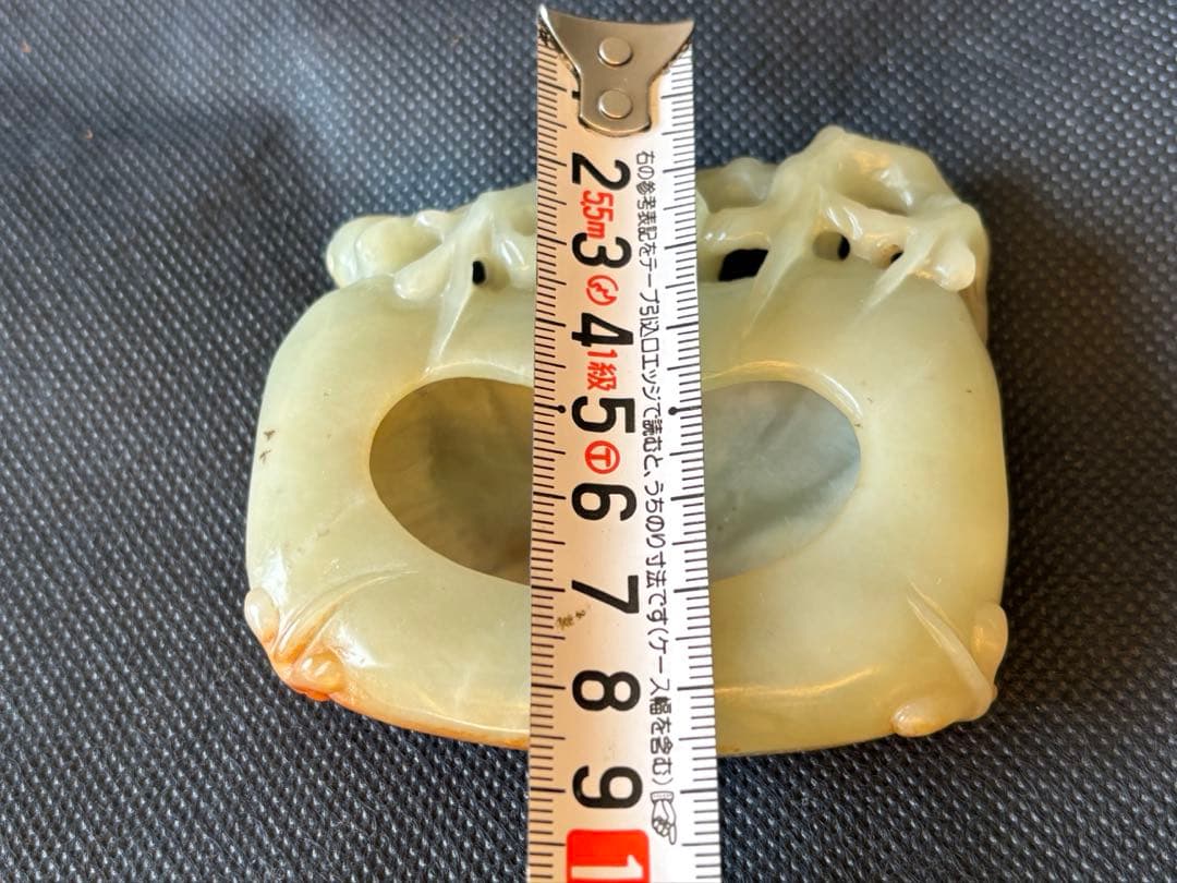中国古美術品　清の時代　和田青白玉 砡　梅文筆洗　蘇工　172g