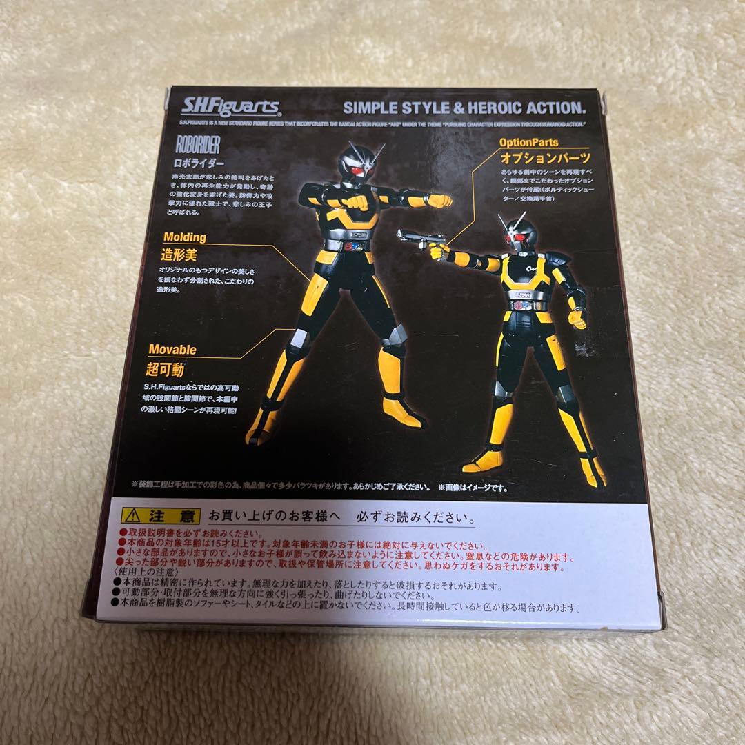 S.H.Figuarts 仮面ライダーBLACK RXフィギュアーツ 5体セット