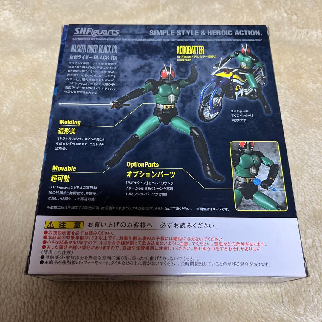 S.H.Figuarts 仮面ライダーBLACK RXフィギュアーツ 5体セット