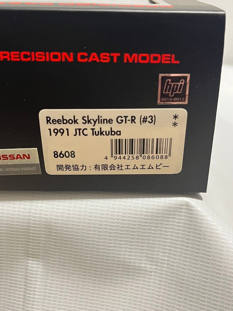 ミニカー hpi Reebok Skyline GTR 1991 Tukuba BNR32