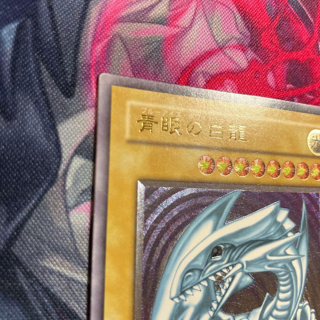 遊戯王SM-51ブルーアイズホワイトドラゴンレリーフ