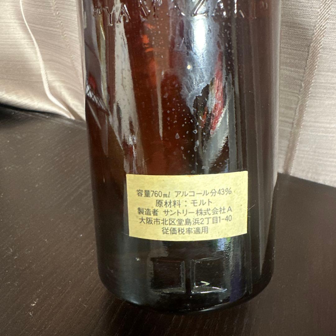 サントリー山崎12年　向獅子ラベル　特級表記　ピュアモルトウイスキー