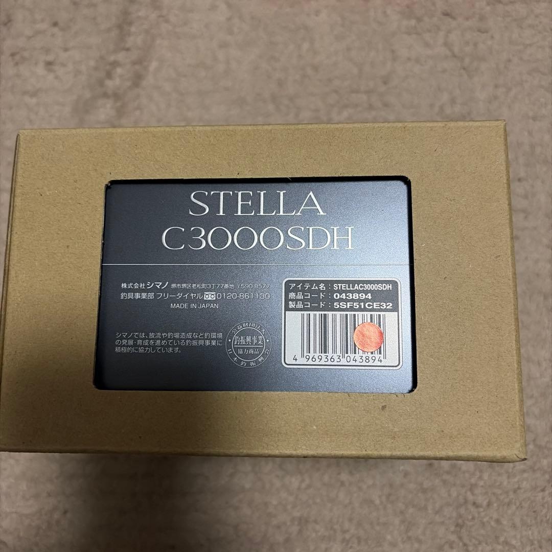 シマノ　STELLA C3000SDH