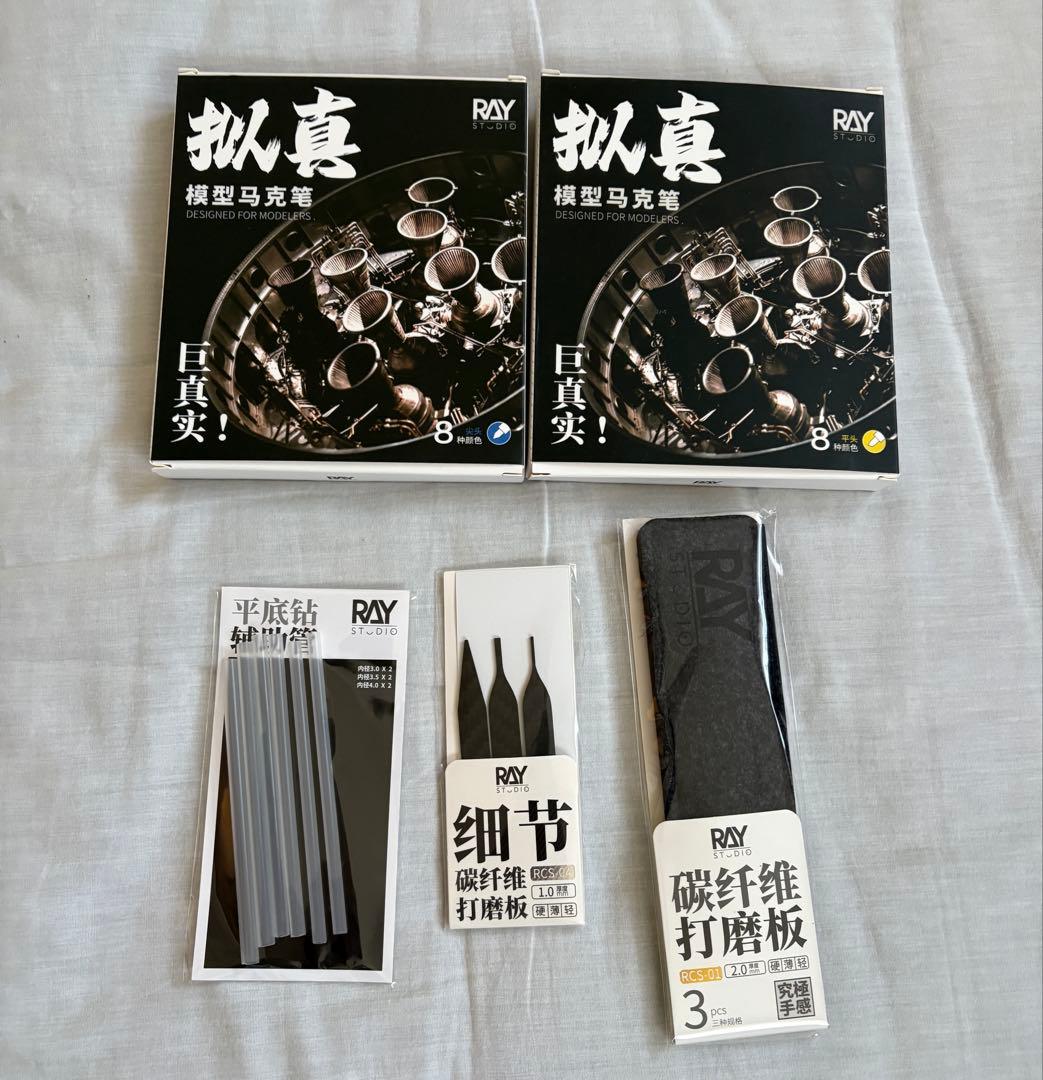 RAY STUDIO ヤスリ-よろず屋 Lusty-