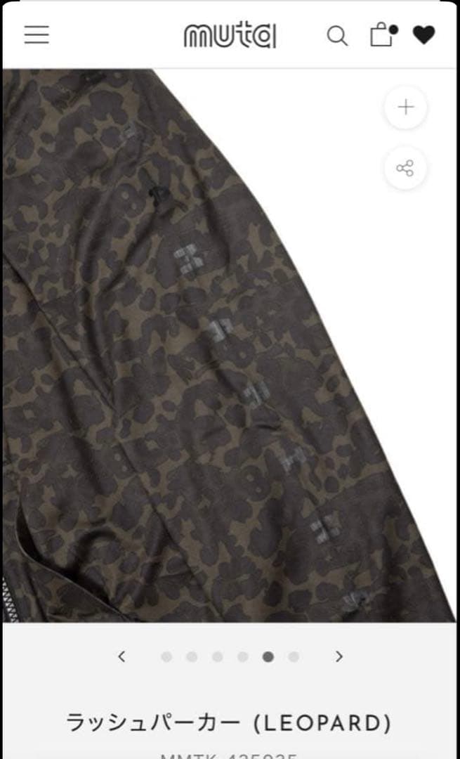 muta marine ムータマリン ラッシュパーカー サイズ8 XXL 2XL