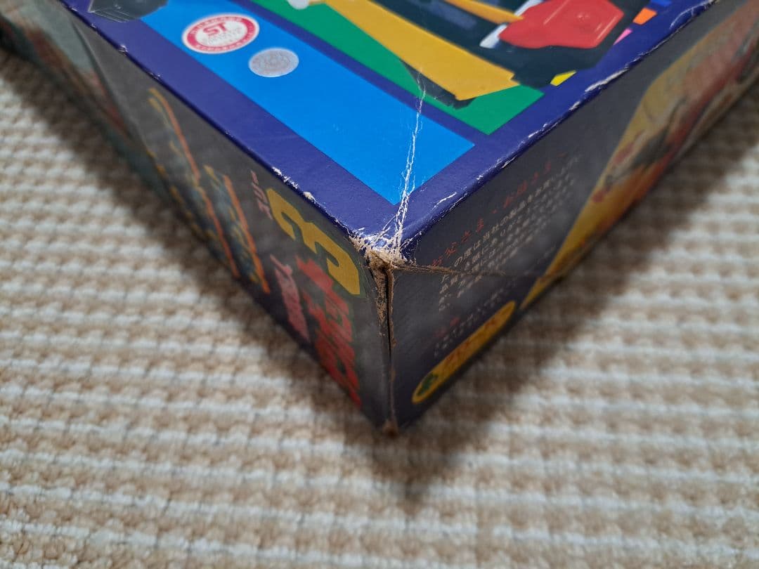 無敵超人ザンボット3　合体セット　コンビネーションプログラム　おまけ(同人誌)