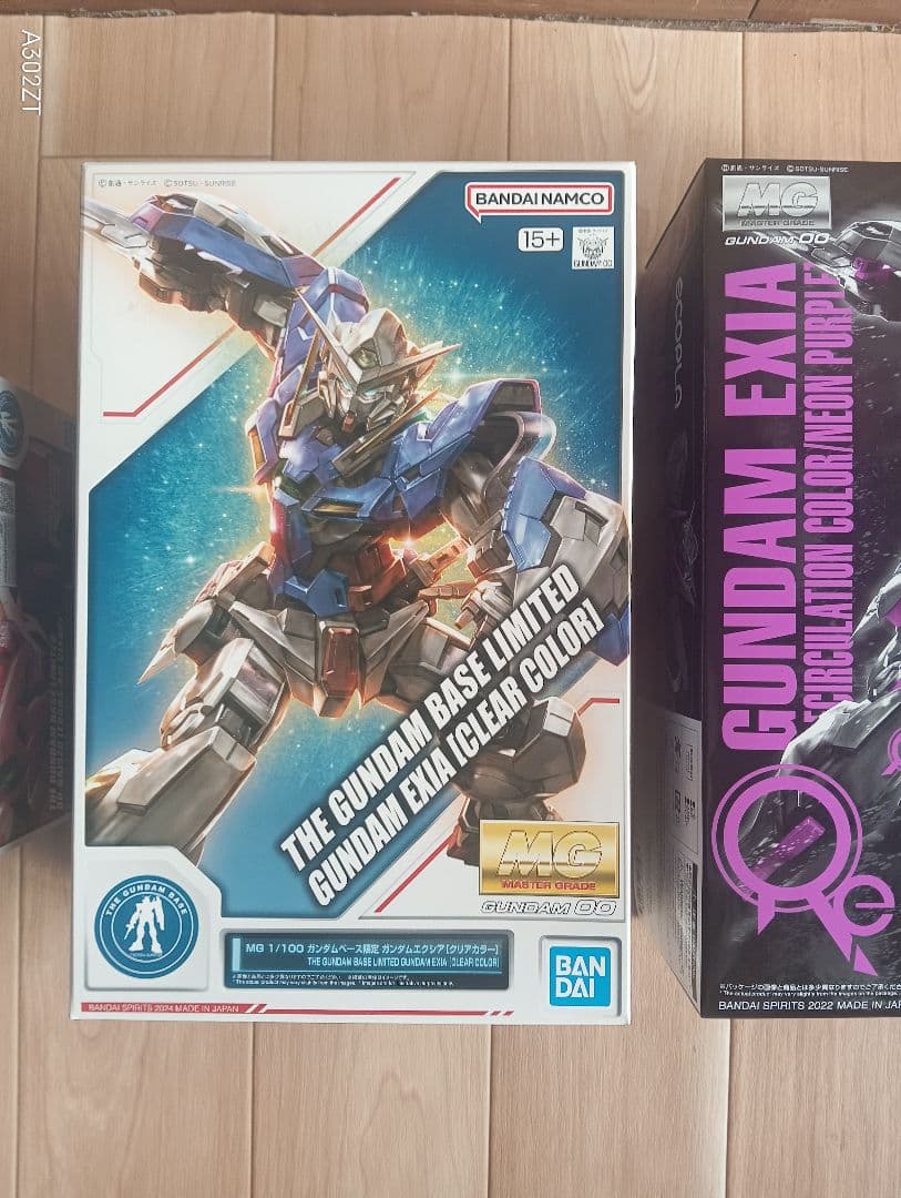 【限定MG/RG】ガンダム00 3点セット エクシア＆ダブルオーライザー