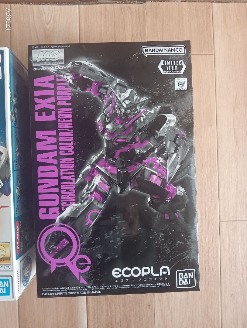 【限定MG/RG】ガンダム00 3点セット エクシア＆ダブルオーライザー