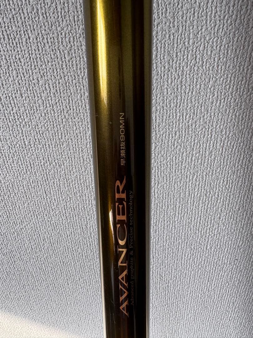 キ*い様 Daiwa AVANCER V(アバンサーＶ)　早瀬抜　95MN