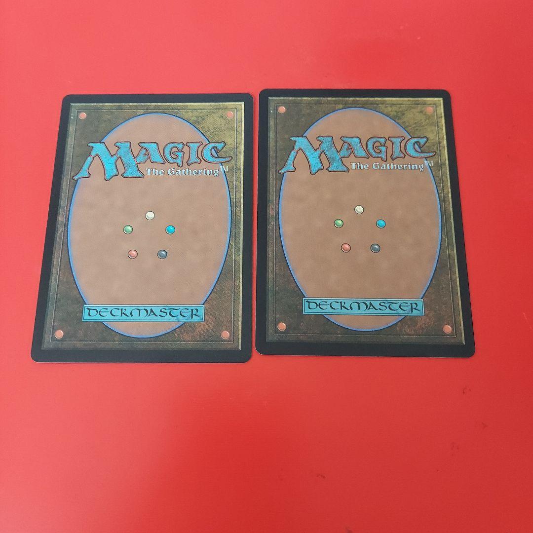 MTG スパーラの本部 ２枚