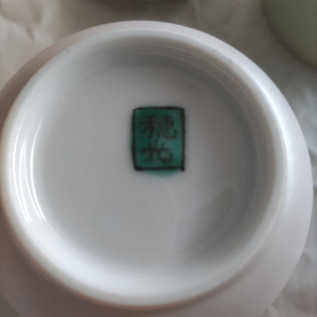 九谷焼　 穂光　蓋付き夫婦湯呑み　金箔　金彩