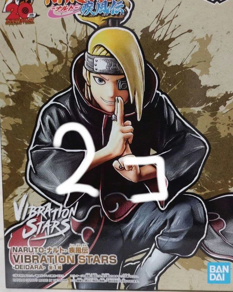 デイダラ VIBRATION STARS フィギュア2個