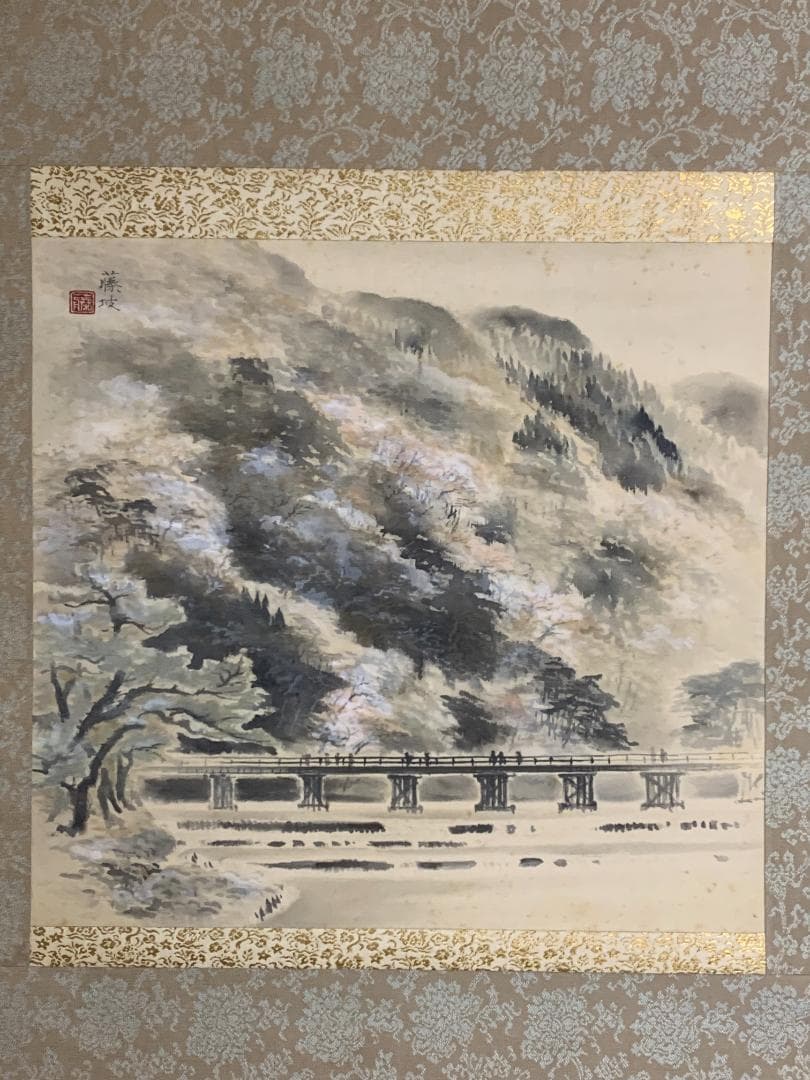 梅原藤坡 嵐山の春 絹本肉筆 掛軸 共箱 京都 土田麦僊師事 841