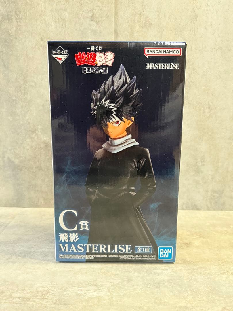 一番くじ　幽遊白書　暗黒武術会編 B〜E賞＋ラストワン賞セット