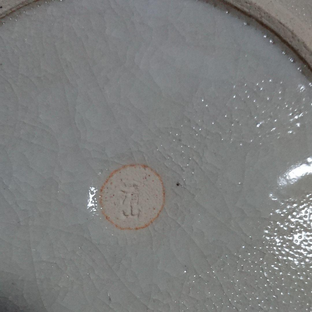 志野菓子器 2枚セット 美濃焼き 清山窯 清山陶舎