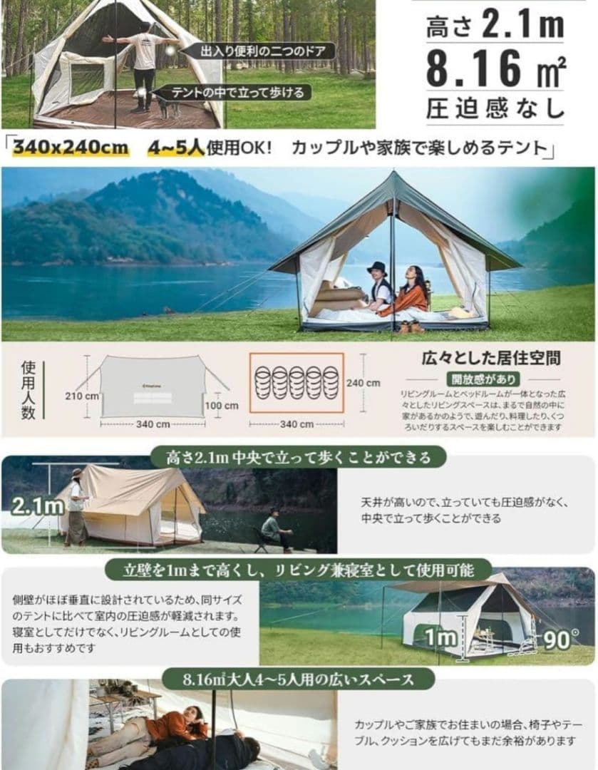 キングキャンプ ロッジ型テント 未使用品