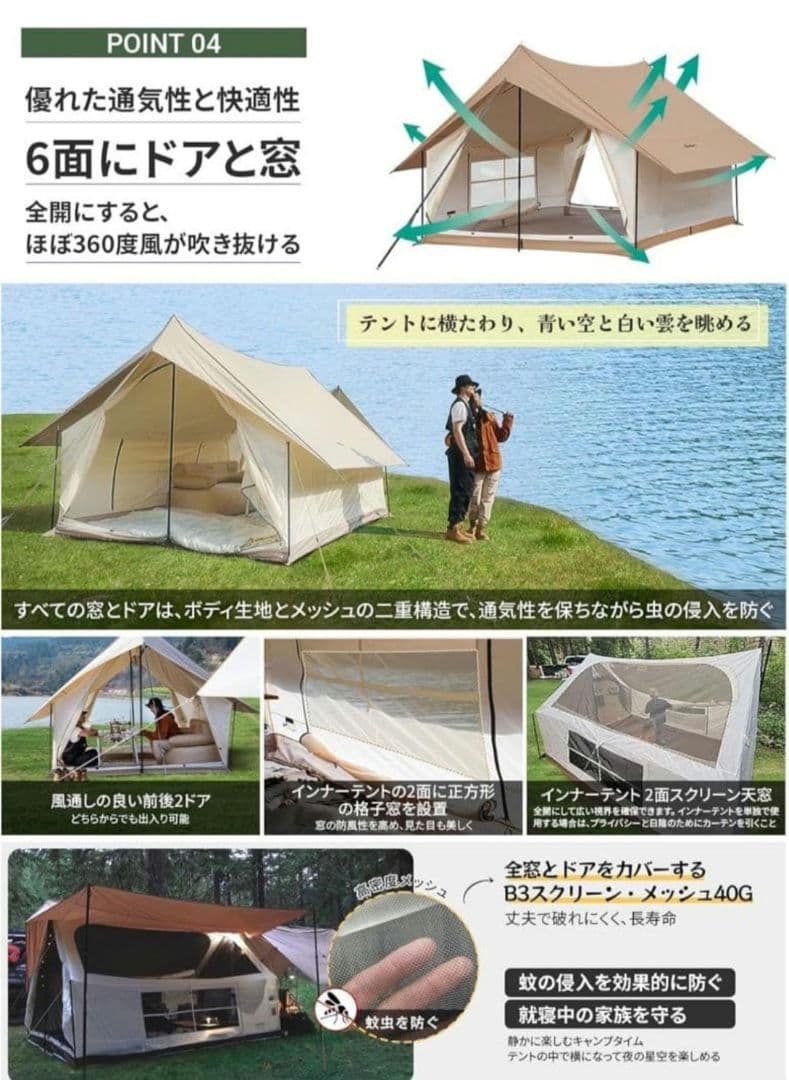 キングキャンプ ロッジ型テント 未使用品