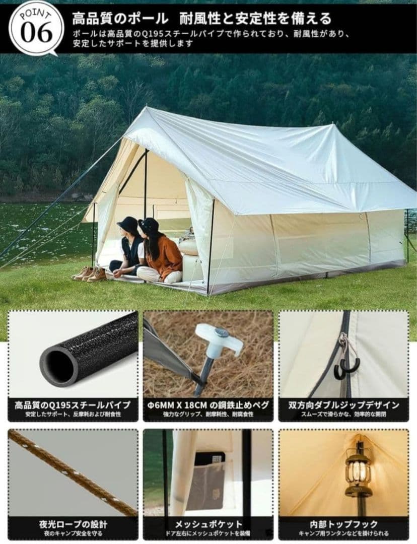 キングキャンプ ロッジ型テント 未使用品