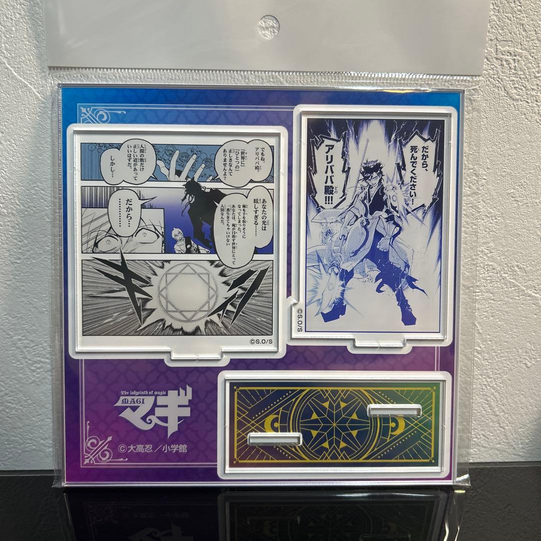 マギ くじメイト アクリル台詞スタンド 2弾 Bー4賞 練白龍