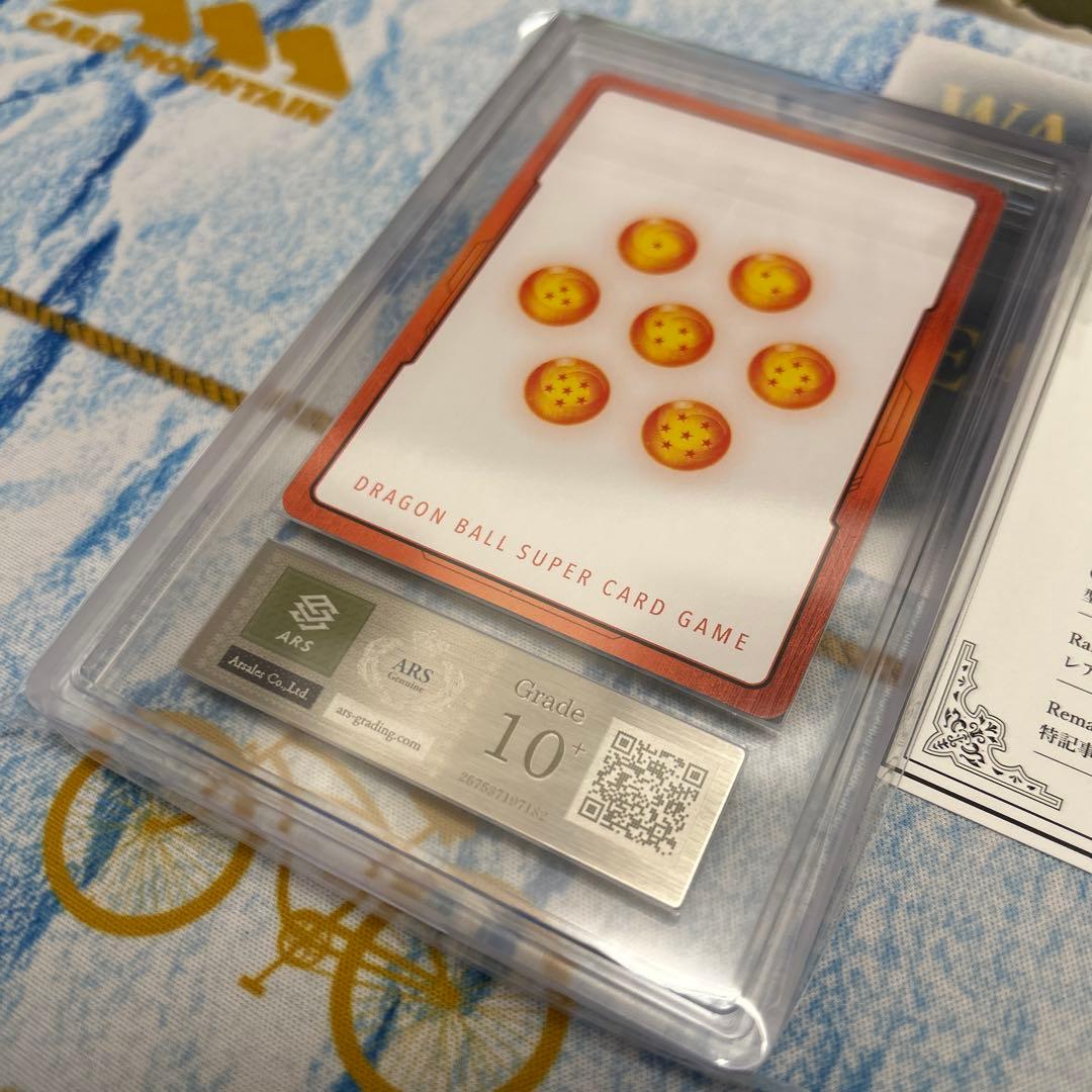 エナジーマーカー E-75★ 金 マンガブースター　ARS鑑定10＋ 鑑定書付