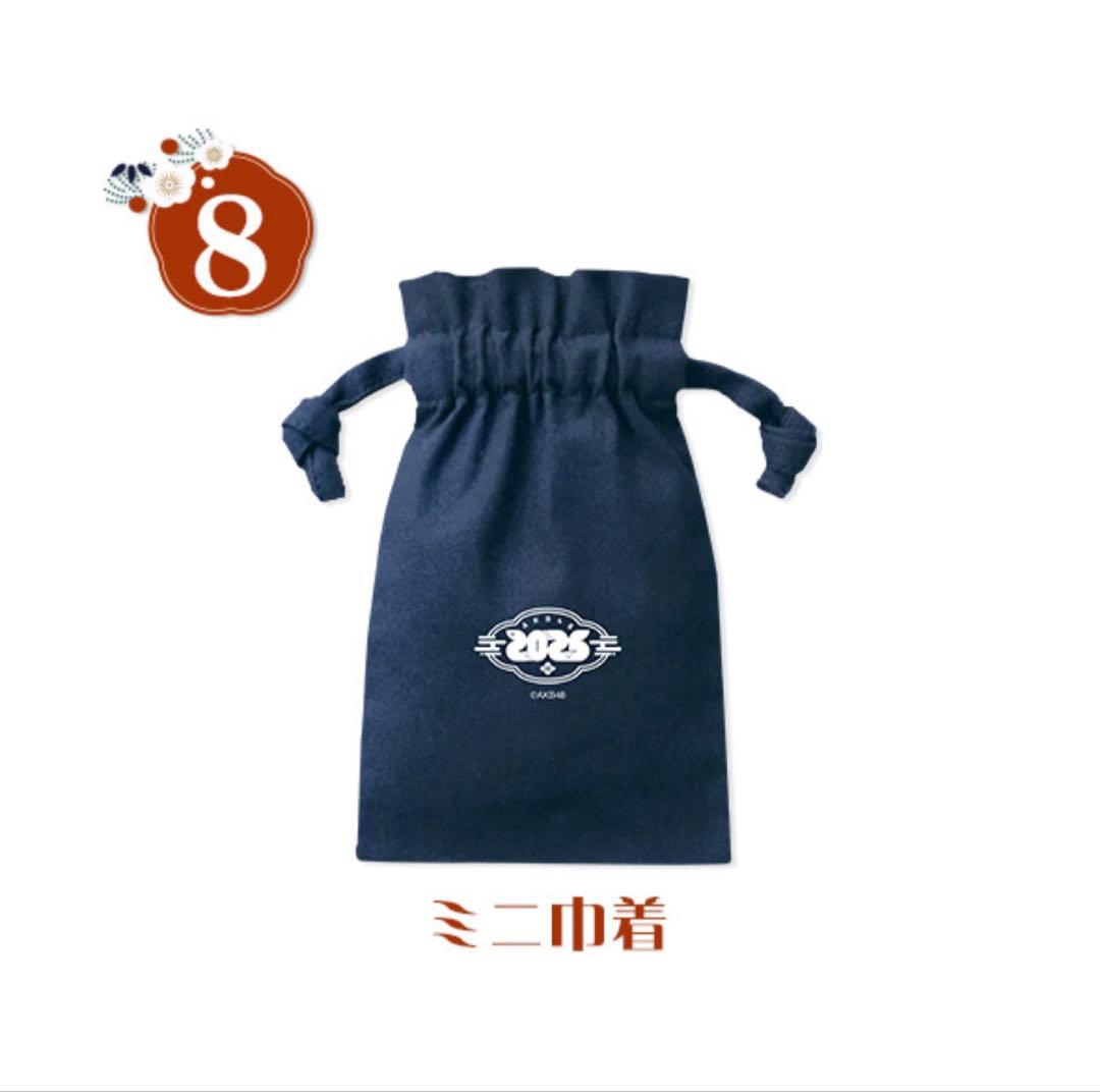 AKB48 2025年福袋 パーカーサイズL 佐藤綺星 3セット