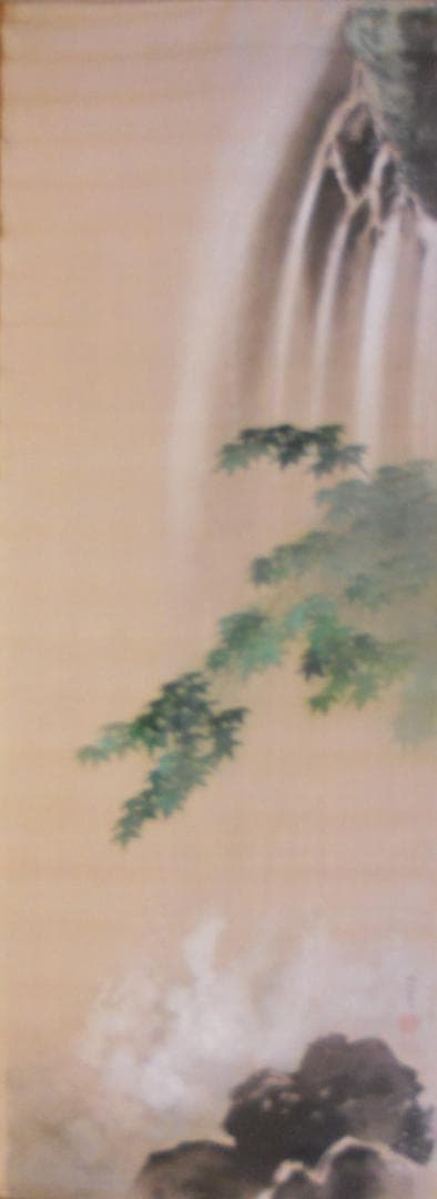 掛け軸 マクリ 長谷川竹友 滝に楓 日本画家 絹本肉筆 愛媛 未装 まくり 掛軸