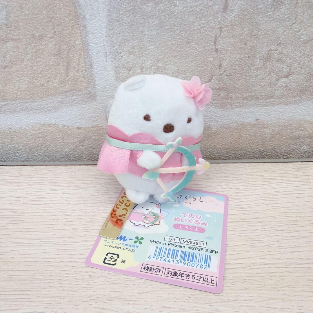 すみっコぐらし　てのりぬいぐるみ　空の王国とふたりのコ