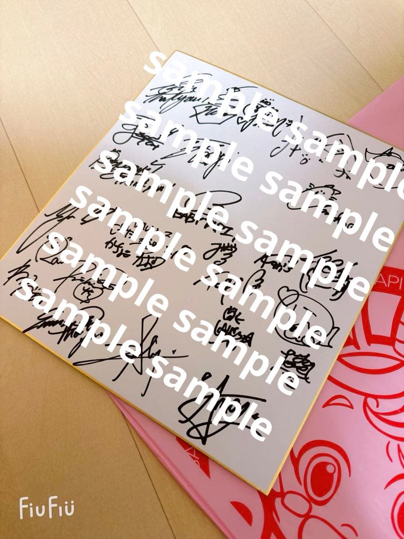 【処分】ベビタピ フェス 色紙 しなこ リアルピース