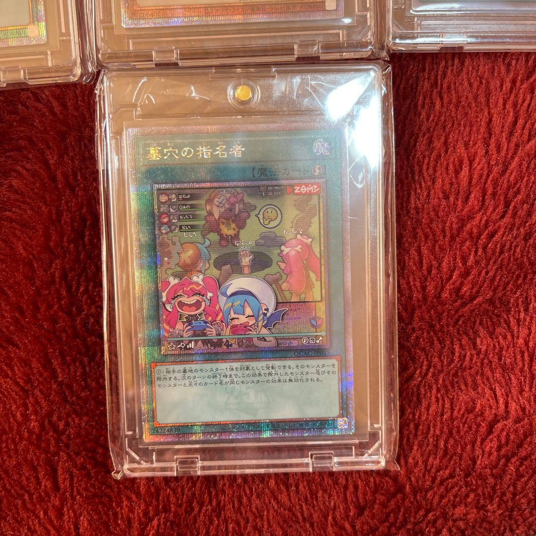 遊戯王 まとめ売り プリシク35枚