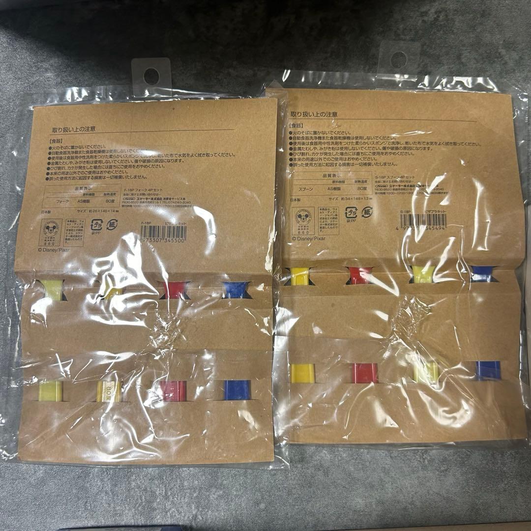 Bambina　新品未使用　ピザプラネッ