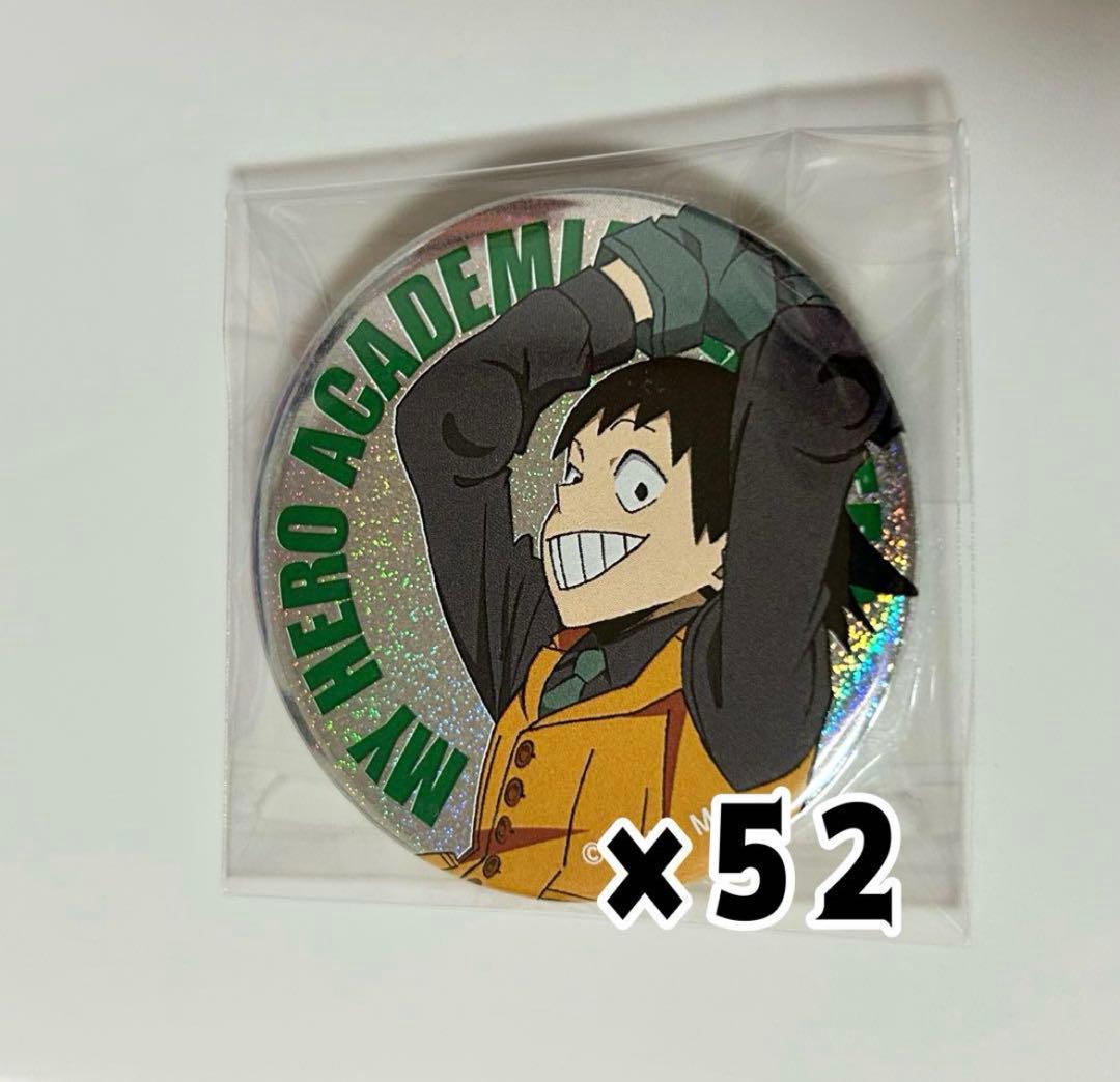 ヒロフェス　瀬呂範太