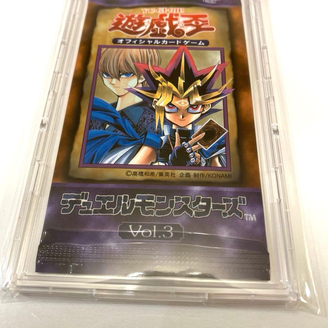 ま*離様 【超希少・絶版】遊戯王　Vol.3　未開封１パック
