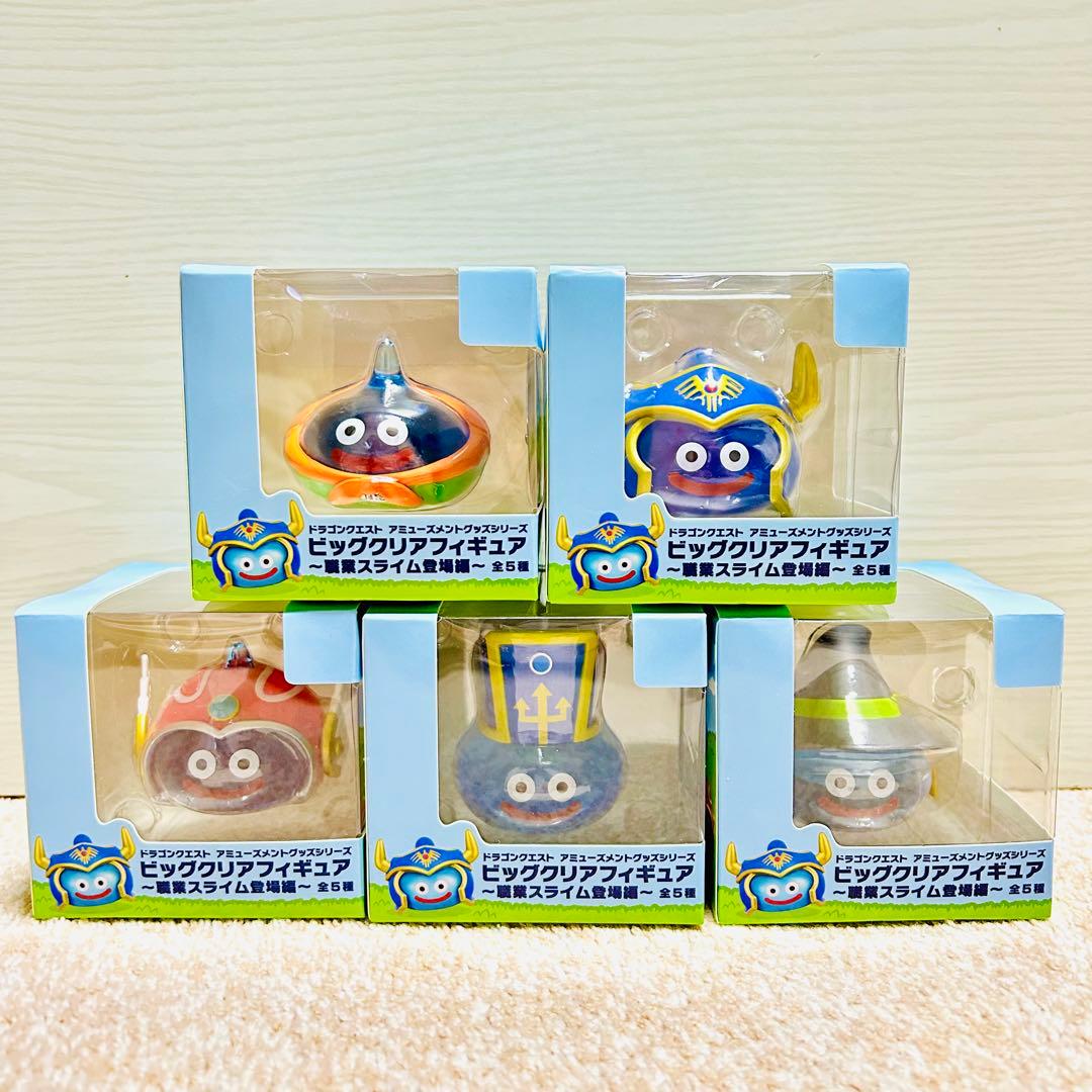 ドラゴンクエスト ビッグクリアフィギュア 職業スライム登場編 ナムコ 全種 ④
