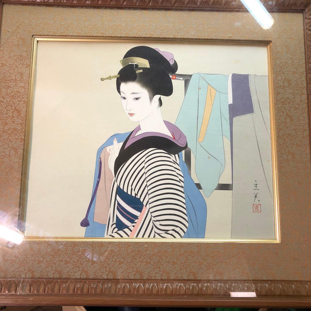 志村立美　美人木版画