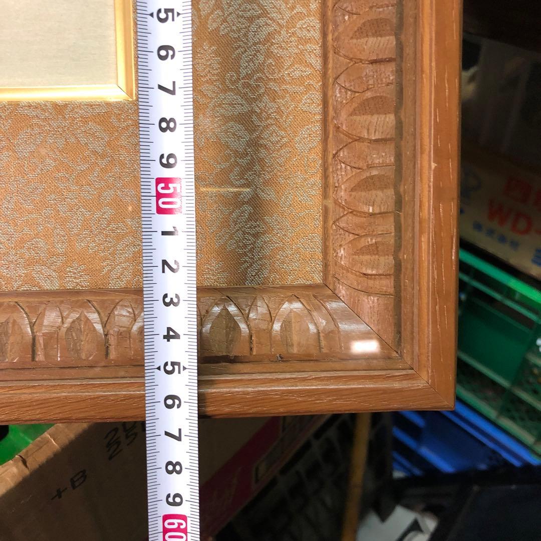 志村立美　美人木版画