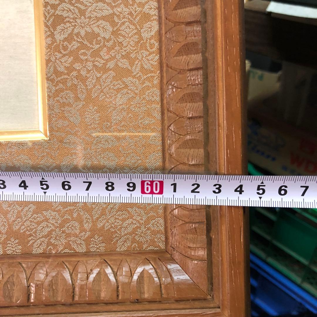 志村立美　美人木版画