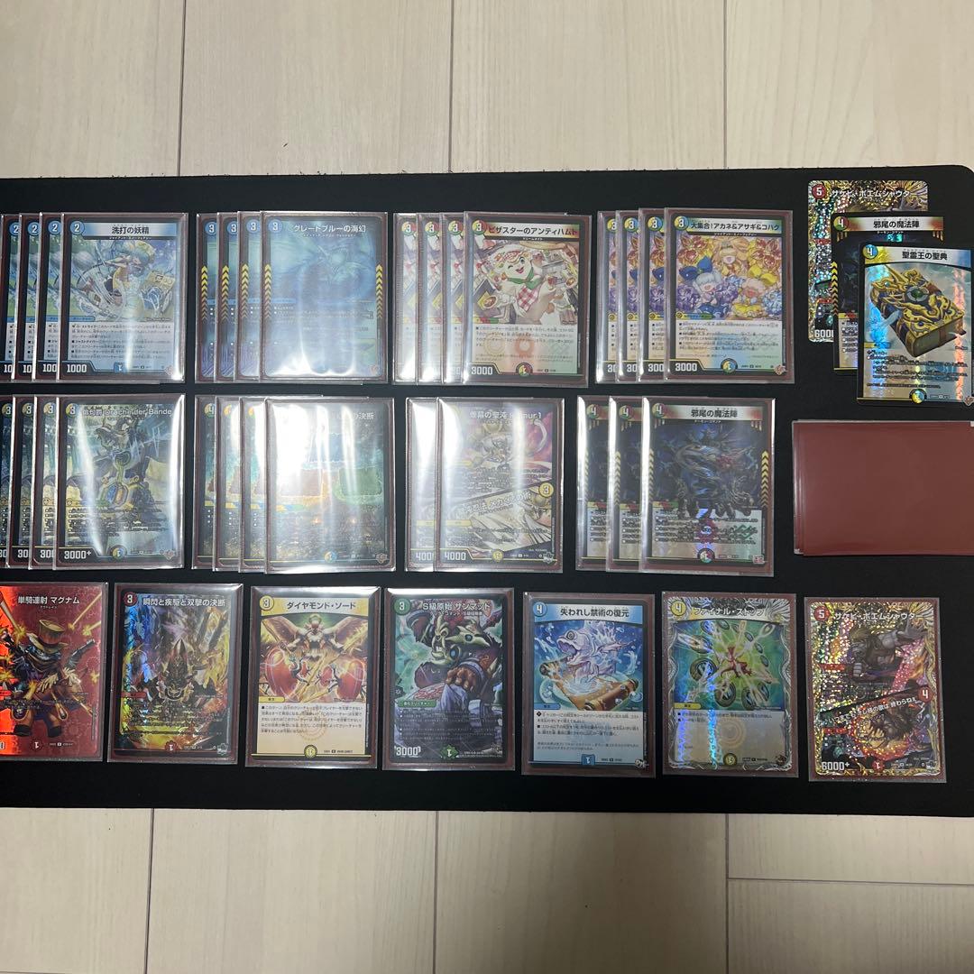 4cダーバンデ　デッキ　パーツ　ドラッヘダーバンデ