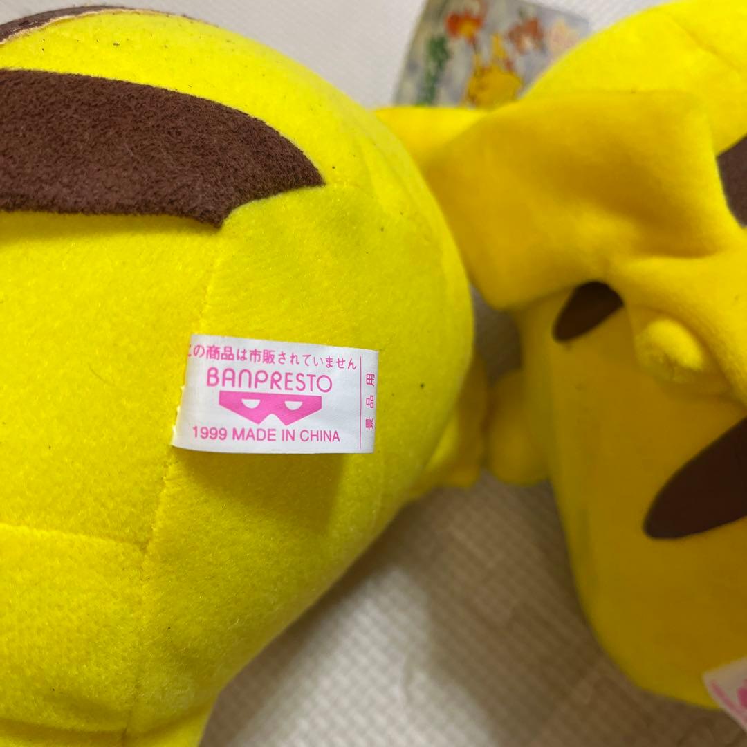 激レア　ポケモン　ピカチュウ　ソフトタッチぬいぐるみ　1999