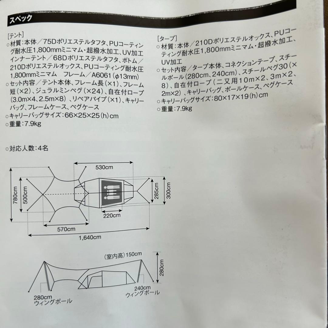 【新品未使用／箱なし】エントリーパックTT 前期＋マットシートセット