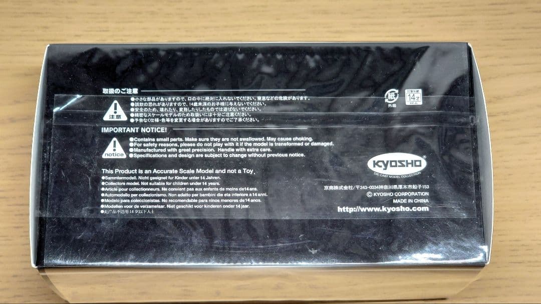 京商 LEXUS LC500h Structural Blue 1/43