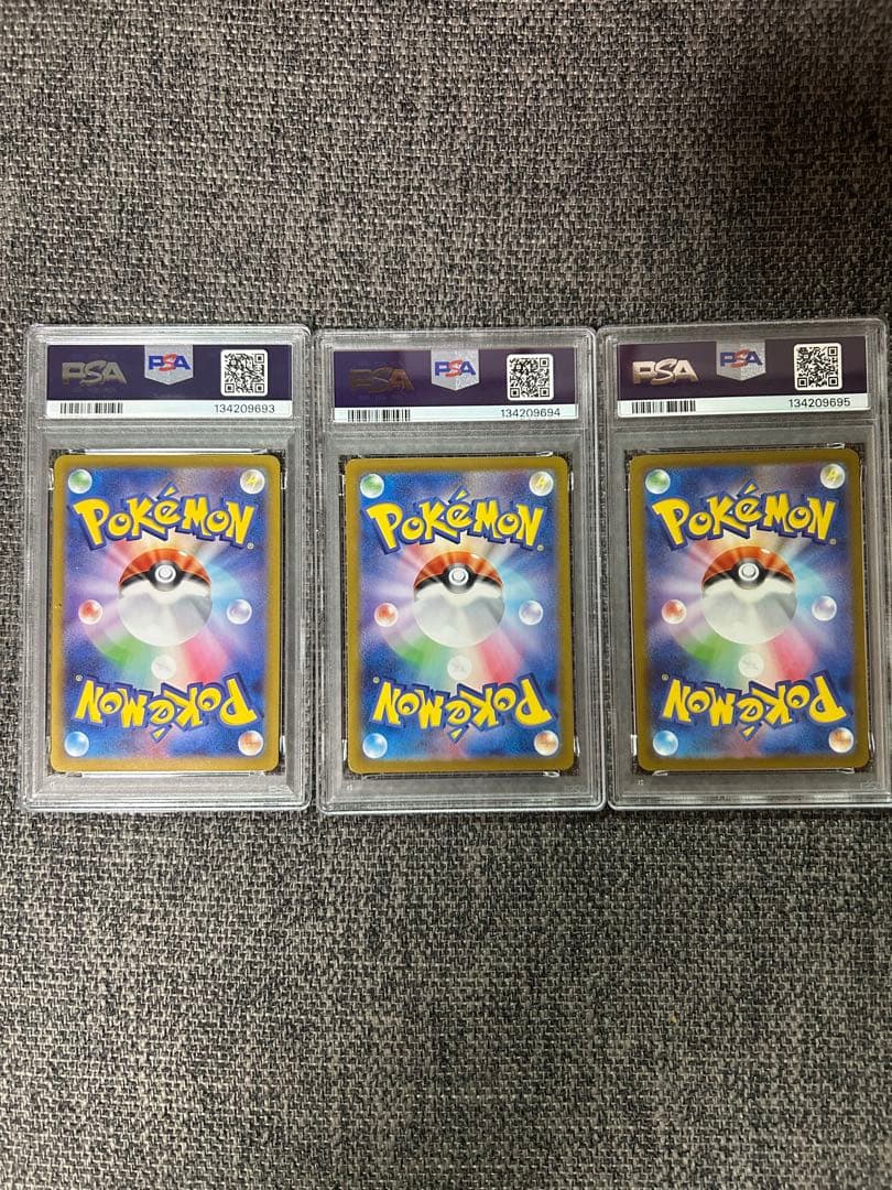 ヒビキのホウオウex UR ガブリアスUR メガリザードンSR