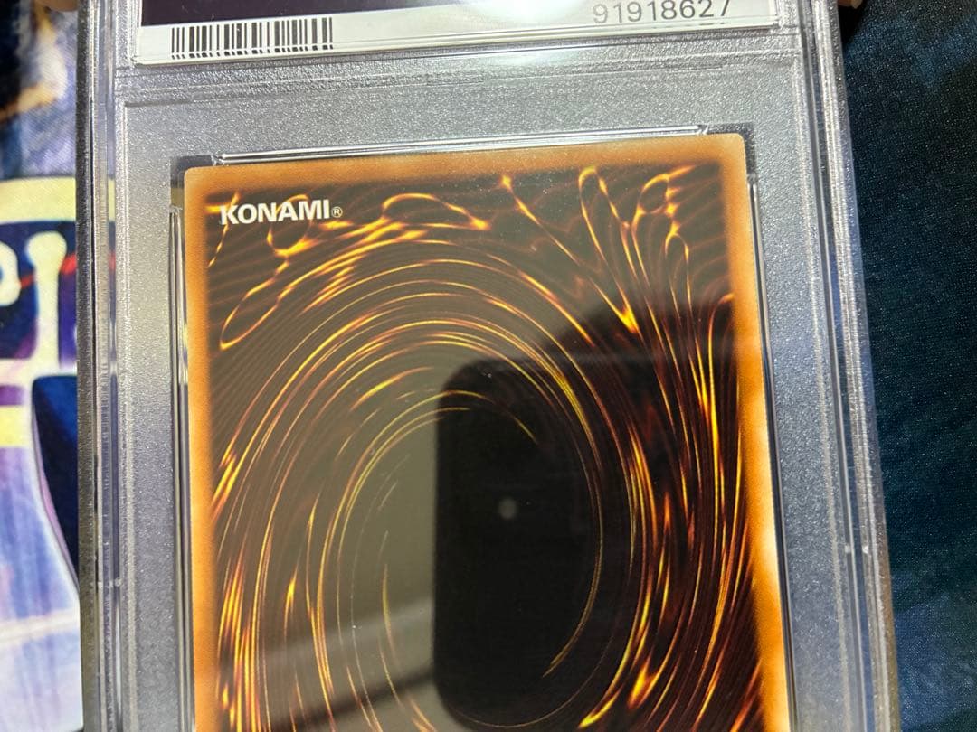 遊戯王　スターダストドラゴン　レリーフ　PSA10