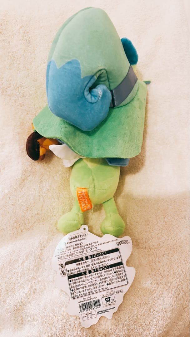 セレビィ ハロウィン ぬいぐるみ