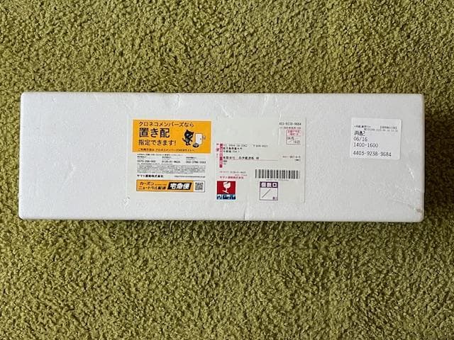 森伊蔵 1800ml 森伊蔵酒造 焼酎