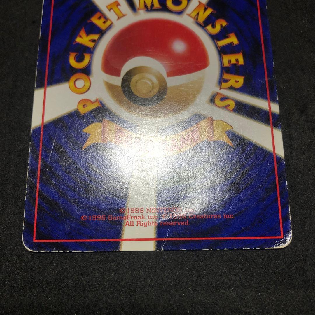 ポケモンカード　カビゴン　旧裏　プロモ　拡張シート　即購入あり