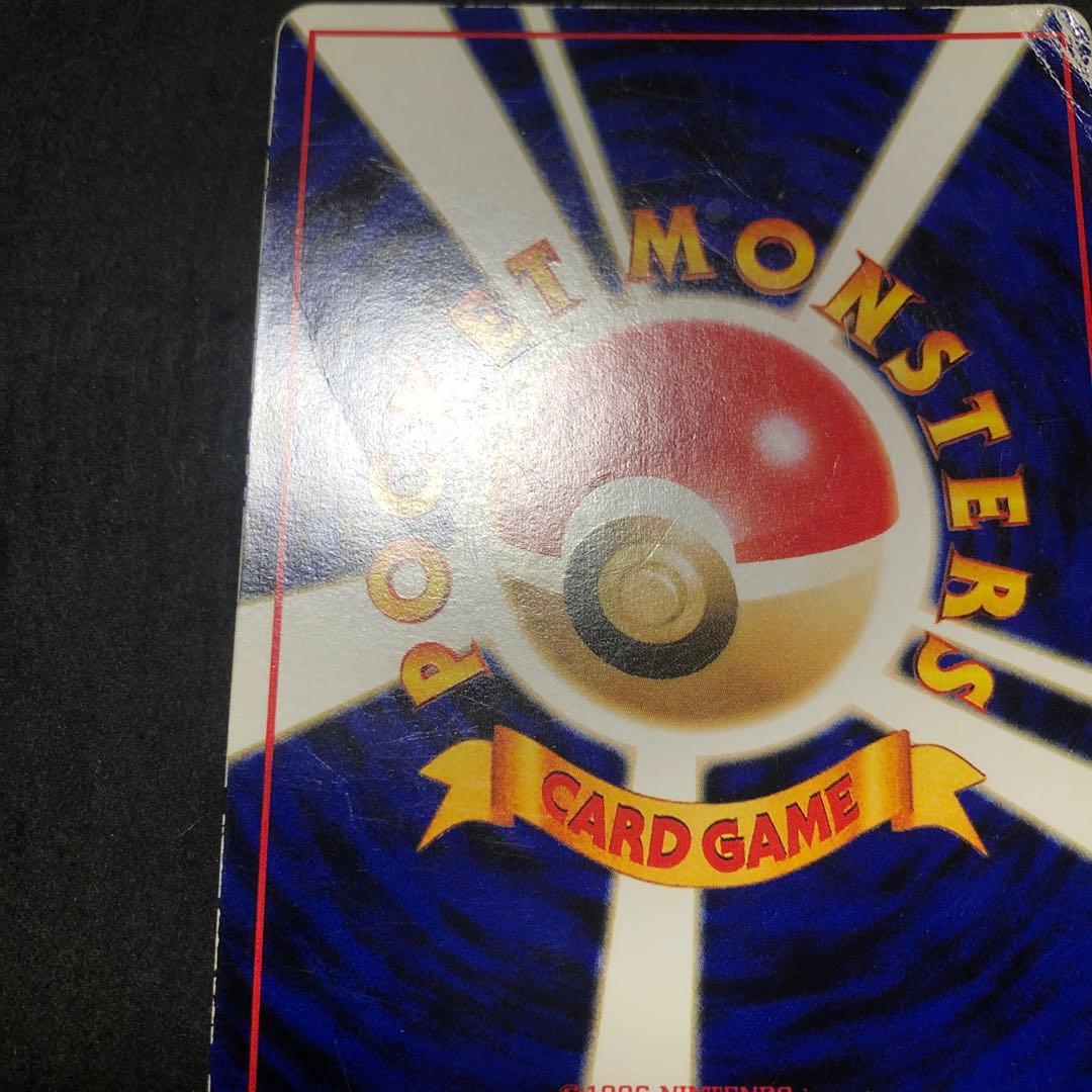 ポケモンカード　カビゴン　旧裏　プロモ　拡張シート　即購入あり