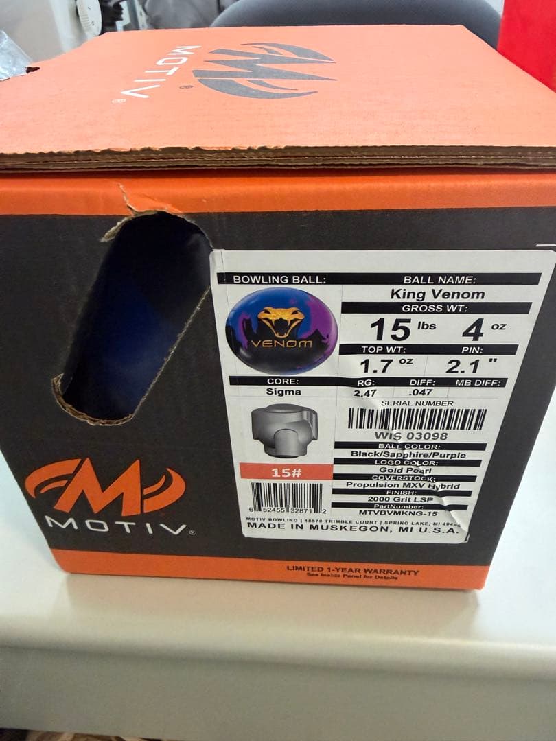 [超希少！日本のみ発売] motive キングベノム　15ポンド①