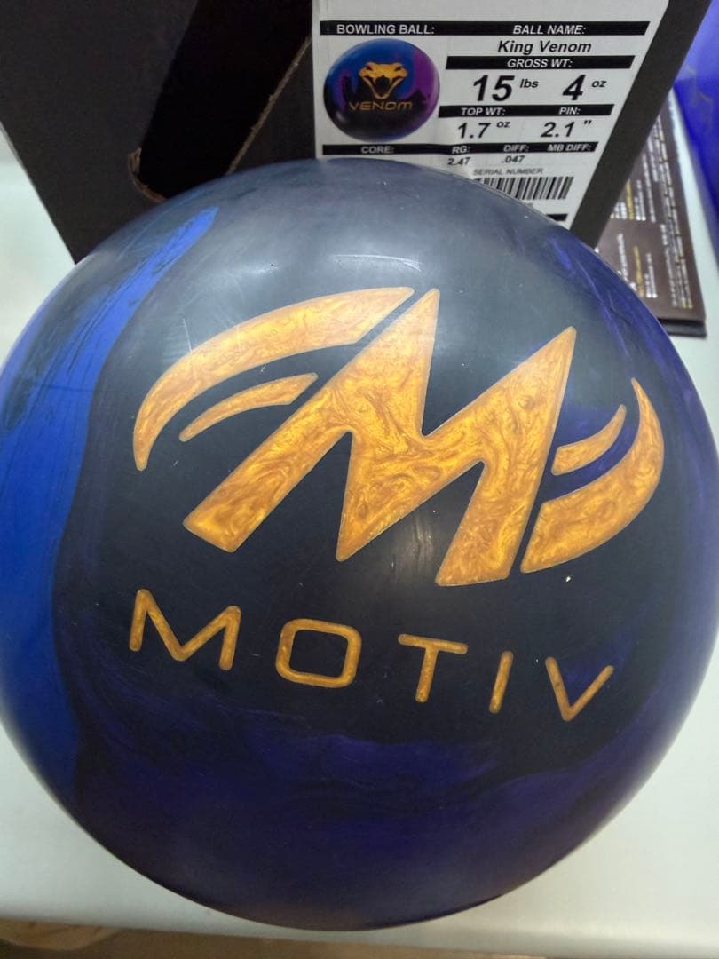 [超希少！日本のみ発売] motive キングベノム　15ポンド①