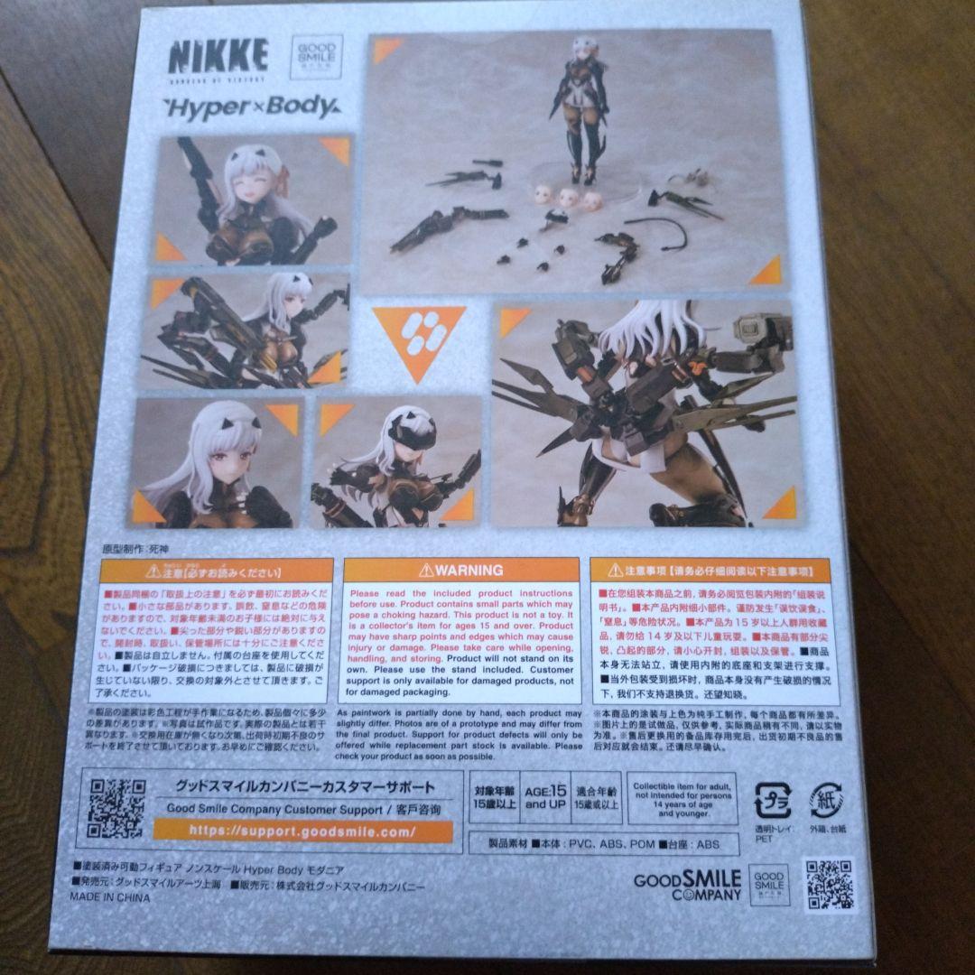 【新品未開封】勝利の女神NIKE モダニア フィギュア HYPERBODY