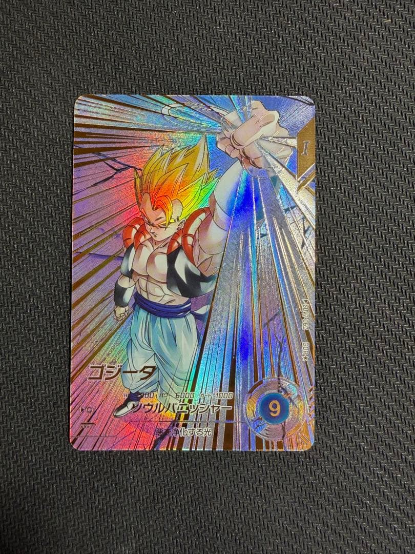 スーパーダイバーズ　パラレル　ベジット　ゴジータ　　　gdr